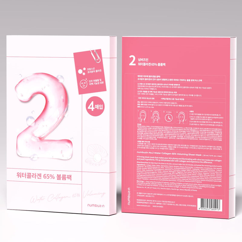 NUMBUZIN - No.2 Water Collagen 65% Voluming Sheet Mask 4x