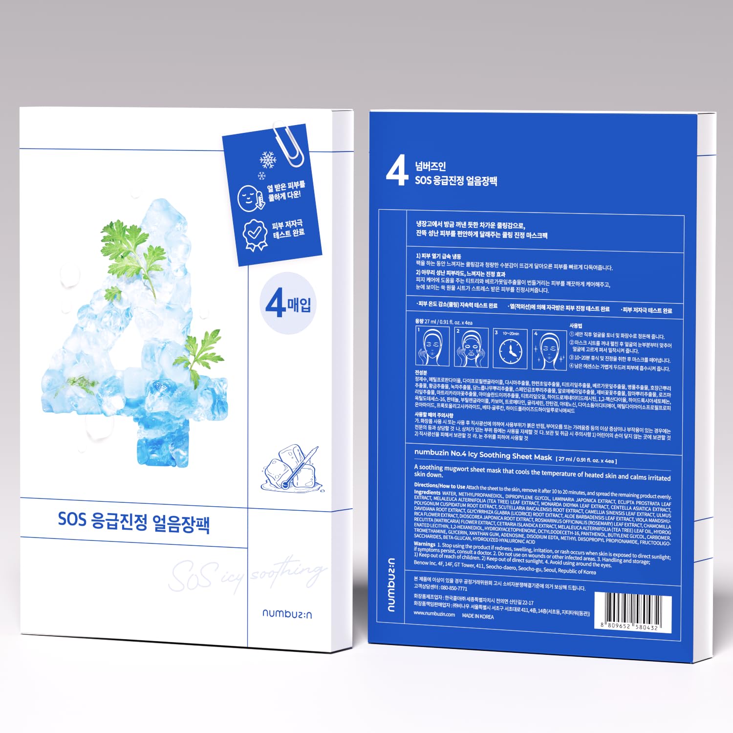 NUMBUZIN - Nr. 4 ICY Beruhigende Tuchmaske 4x
