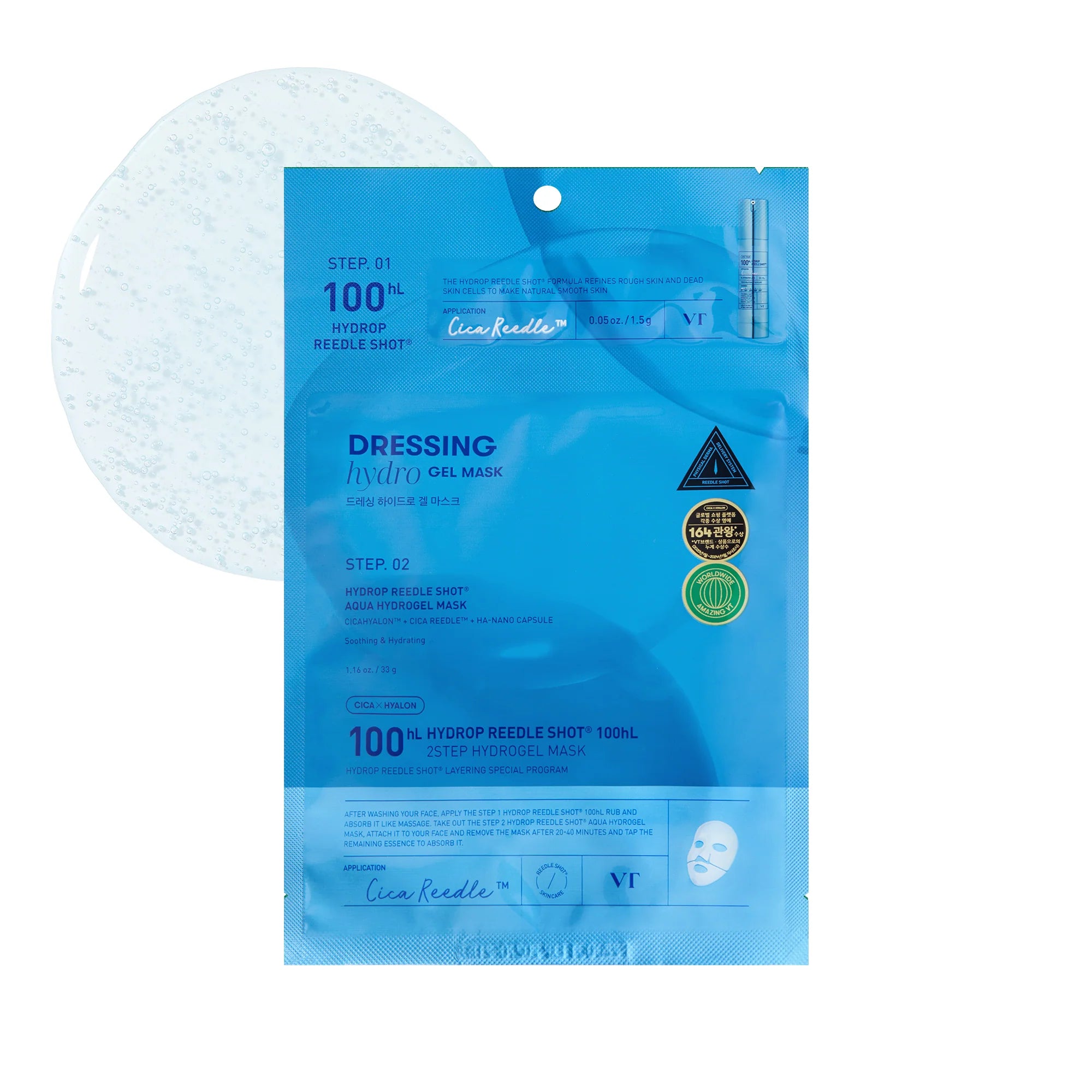 VT - Reedle Shot 100 2Step Hydrogel Mask